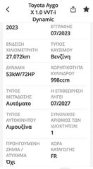 Toyota Aygo (X) 2023 VVT-I  Dynamic-thumb-7
