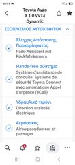 Toyota Aygo (X) 2023 VVT-I  Dynamic-thumb-19