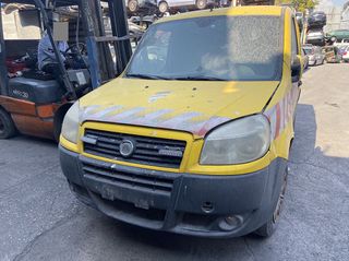 FIAT DOBLO ΜΟΝΤΕΛΟ: 2006-2009 ΚΥΒΙΚΑ: 1400CC ΚΩΔ. ΚΙΝΗΤΗΡΑ: 350A1 ECO6883-thumb-1
