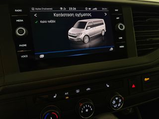 Volkswagen T6 2021 Transporter 2.0 TDI Kasten 4Motion- ΑΥΤΟΜΑΤΟ- ΤΙΜΗ ΜΕ ΦΠΑ-thumb-50