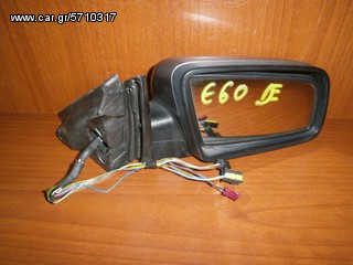 KARAHALIOS-PARTS ΚΑΘΡΕΠΤΗΣ ΔΕΞΙΟΣ BMW 5 E60 07-09