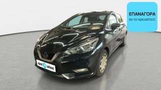 Nissan Micra 2019 1.0 Visia Plus | ΕΩΣ 5 ΕΤΗ ΕΓΓΥΗΣΗ