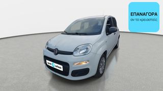 Fiat Panda 2018 1.2 Easy | ΕΩΣ 5 ΕΤΗ ΕΓΓΥΗΣΗ