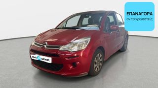 Citroen C3 2016 1.0 VTi Attraction | ΕΩΣ 5 ΕΤΗ ΕΓΓΥΗΣΗ