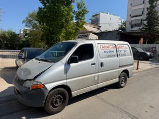 Ψυγείο Toyota 1999 HIACE Βενζίνη
