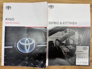 Toyota Aygo 2021 X-Play Sport-thumb-12