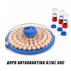 CYCLE-80 ΑΥΓΩΝ ΑΥΤΟΜΑΤΗ ΚΛΩΣΣΟΜΗΧΑΝΗ ΝΕΑ ΕΚΔΟΣΗ