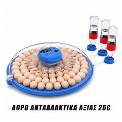 VRIS-80 ΑΥΓΩΝ-ΑΥΤΟΜΑΤΗ ΚΛΩΣΣΟΜΗΧΑΝΗ ΝΕΑ ΕΚΔΟΣΗ
