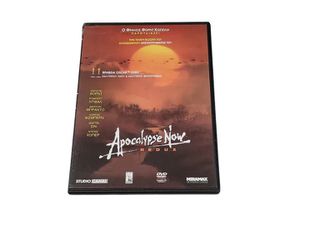 DVD Apocalypse Now Α900036 ΤΙΜΗ