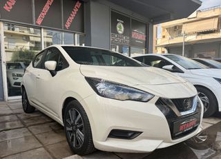 Nissan Micra 2023