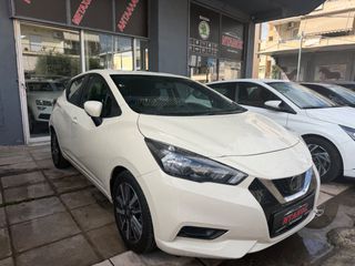 Nissan Micra 2023-thumb-13