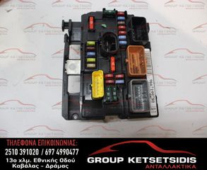ΑΣΦΑΛΕΙΟΘΗΚΗ PEUGEOT/CITROEN (R09) (9667199780)
