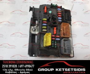 ΑΣΦΑΛΕΙΟΘΗΚΗ PEUGEOT/CITROEN (R09) (9667199780)