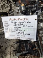 ΚΙΝΗΤΗΡΑΣ NISSAN QASHQAI / JUKE 1.5 DCI 110PS 112.000KM ΚΩΔ. ΚΙΝ K9K 636 CONTINENTAL(6 ΜΗΝΕΣ ΓΡΑΠΤΗ ΕΓΓΥΗΣΗ ) ΑΡ. ΚΙΝ. 409998, MONTEΛΟ 2011-2014-thumb-1