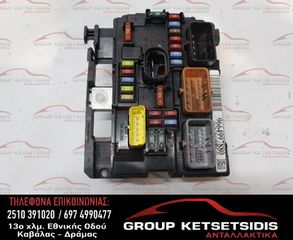 ΑΣΦΑΛΕΙΟΘΗΚΗ PEUGEOT/CITROEN (R09) (9664997880)