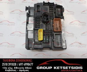 ΑΣΦΑΛΕΙΟΘΗΚΗ PEUGEOT/CITROEN (R09) (9664997880)