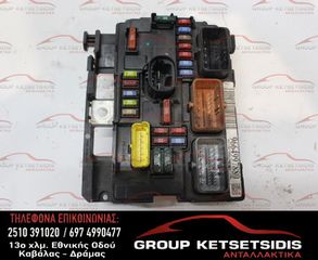 ΑΣΦΑΛΕΙΟΘΗΚΗ PEUGEOT/CITROEN (R09) (9664997880)