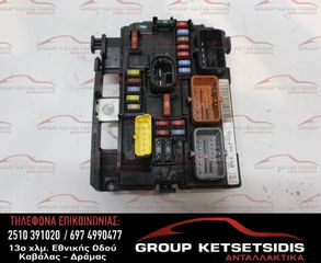 ΑΣΦΑΛΕΙΟΘΗΚΗ PEUGEOT/CITROEN (R09) (9664997880)