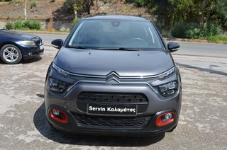 Citroen C3 2022 PURETECH 110 STOP&START C-SERIES