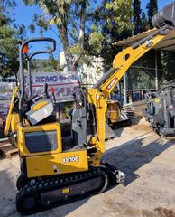 Εκσκαφέας Με Ερπύστριες Xcmg 2026 XE10E-thumb-2