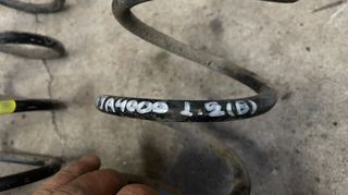 Πίσω ελατήρια από Lancia Y 2011-2019-thumb-3