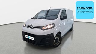 Citroen Jumpy 2021 1.5 BlueHDi | ΕΩΣ 5 ΕΤΗ ΕΓΓΥΗΣΗ