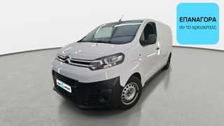 Citroen Jumpy 2021 1.5 BlueHDi | ΕΩΣ 5 ΕΤΗ ΕΓΓΥΗΣΗ