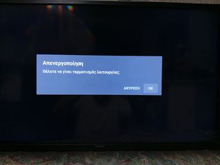 ΠΩΛΕΙΤΑΙ HITACHI 32HAE 2250-thumb-1
