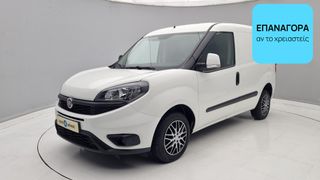 Fiat Doblo 2020 1.3 Multijet Professionnal | ΕΩΣ 5 ΕΤΗ ΕΓΓΥΗΣΗ