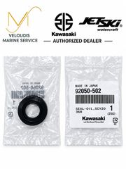 VELOUDIS MARINE ΤΣΙΜΟΥΧΑ ΑΞΟΝΑ KAWASAKI JETSKI ( 92050-502)