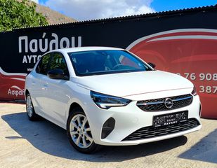 Opel Corsa 2023 Π Α Υ Λ Ο Υ*1.2*LED*ΟΘΟΝΗ*ΜΗΔΕΝΙΚΑ ΤΈΛΗ ΚΥΚΛΟΦΟΡΊΑΣ!*