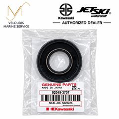 VELOUDIS MARINE ΤΣΙΜΟΥΧΑ ΑΞΟΝΑ KAWASAKI JETSKI STX12F,STX15F, ULTRA 250-310 (92049-3707 )