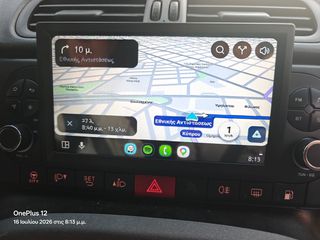Fiat Panda 2017 Ζάντες Abarth - Navi - Android Auto - Apple carplay-thumb-20