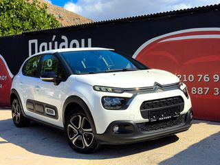 Citroen C3 2022 Π Α Υ Λ Ο Υ*1.2PURETECH*82PS*LED*ΟΘΟΝΗ!
