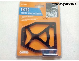 ΒΑΣΗ ΠΙΝΑΚΙΔΑΣ ΑΛΟΥΜΙΝΙΟΥ NAXOX SCOOTER ΜΙΚΡΗ