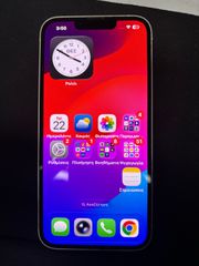 Iphone13 128 λευκό