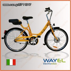 Ποδήλατο ηλεκτρικά ποδήλατα '14 WAYEL ECO ( ΗΛΕΚΤΡΙΚΟ )