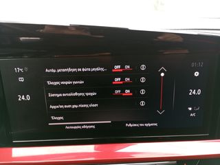 Opel Mokka 2023 1.2 GS LINE 130HP 1 χρόνο εγγύηση μηχανή-thumb-14