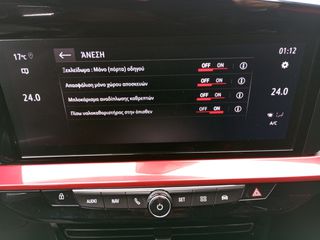 Opel Mokka 2023 1.2 GS LINE 130HP 1 χρόνο εγγύηση μηχανή-thumb-19