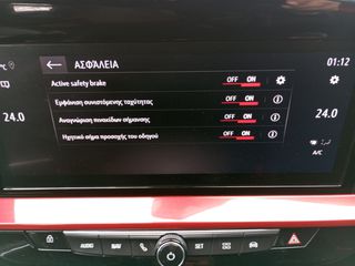 Opel Mokka 2023 1.2 GS LINE 130HP 1 χρόνο εγγύηση μηχανή-thumb-20