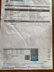 GRACO airless gxff-thumb-7