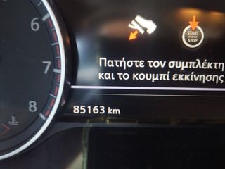 Nissan Qashqai 2023 ELITE-thumb-15