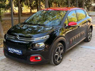 Citroen C3 2018 #ΠΡΟΣΦΟΡΑ ΕΒΔΟΜΑΔΑΣ #SHINE #ΓΡΑΠΤΗ ΕΓΓΥΗΣΗ ΧΙΛΙΟΜΕΤΡΩΝ