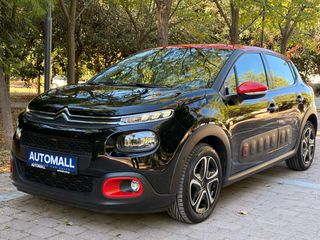 Citroen C3 2018 #ΠΡΟΣΦΟΡΑ ΕΒΔΟΜΑΔΑΣ #SHINE #ΓΡΑΠΤΗ ΕΓΓΥΗΣΗ ΧΙΛΙΟΜΕΤΡΩΝ-thumb-3