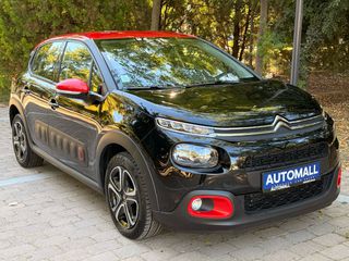 Citroen C3 2018 #ΠΡΟΣΦΟΡΑ ΕΒΔΟΜΑΔΑΣ #SHINE #ΓΡΑΠΤΗ ΕΓΓΥΗΣΗ ΧΙΛΙΟΜΕΤΡΩΝ-thumb-11