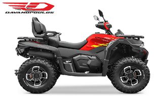 CFmoto CForce 625 2026 ATR Touring Lux - ΔΩΡΟ Ή ΑΤΟΚΟΣ ΔΙΑΚΑΝΟΝΙΣΜΟΣ