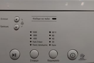 LG ΠΛΥΝΤΗΡΙΟ ΡΟΥΧΩΝ 8KG-thumb-3