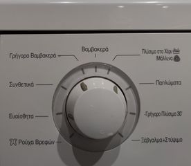 LG ΠΛΥΝΤΗΡΙΟ ΡΟΥΧΩΝ 8KG-thumb-2