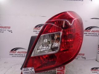Φανάρι Πίσω Δεξιό OPEL CORSA D (2006-2015) 13269051
