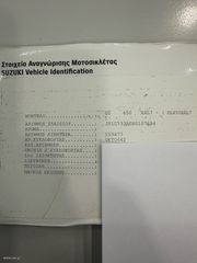 Suzuki V-Strom 650 XT 2018 3X ΒΑΛΙΤΣΕΣ 1ΧΕΡΙ BOOK SERVICE ΑΡΙΣΤΟ!-thumb-24